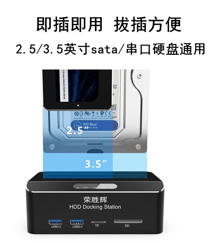 USB3.0 To SATA External 2.5"/3.5"  Single Bay Docking Station With Card Reader For PC Laptop