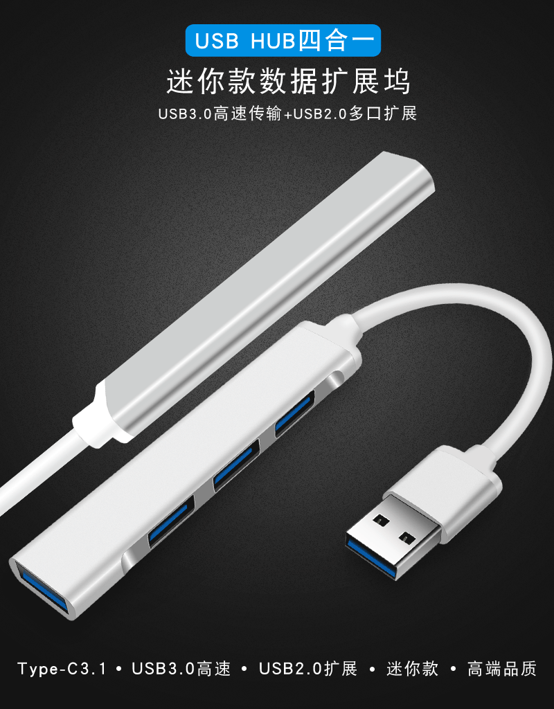 Ultra-Slim 4-Port Super-Speed USB Hub with USB-C Interface (1x USB 3.0 + 3x USB 2.0)